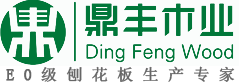 長(zhǎng)沙裝修公司